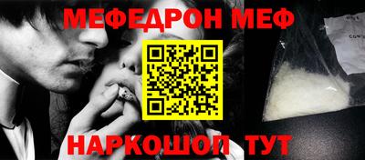гашик Ачхой-Мартан
