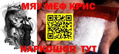 гашик Ачхой-Мартан