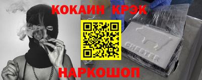 гашик Ачхой-Мартан
