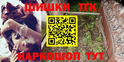 гашик Ачхой-Мартан