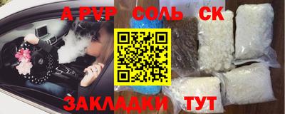 шишки Аша