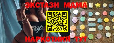 шишки Аша