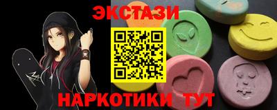 гашик Ачхой-Мартан