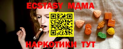 гашик Ачхой-Мартан