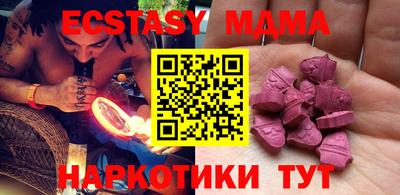 мефедрон мука Белорецк