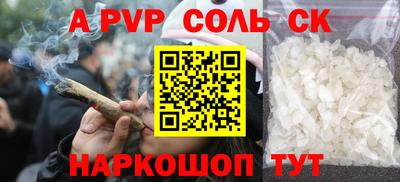 шишки Аша