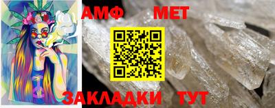 мефедрон мука Белорецк