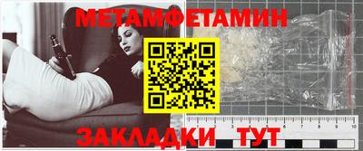 мефедрон мука Белорецк