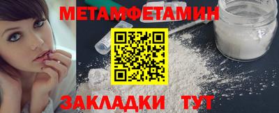шишки Аша
