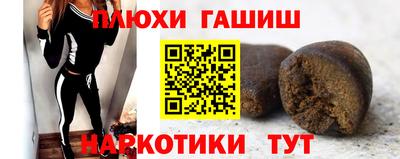 шишки Аша