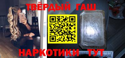 шишки Аша
