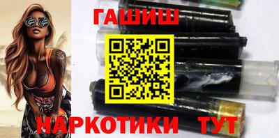 шишки Аша