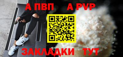 гашик Ачхой-Мартан