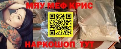 МДПВ Белореченск