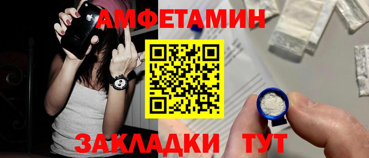 Метамфетамин витя Крымск