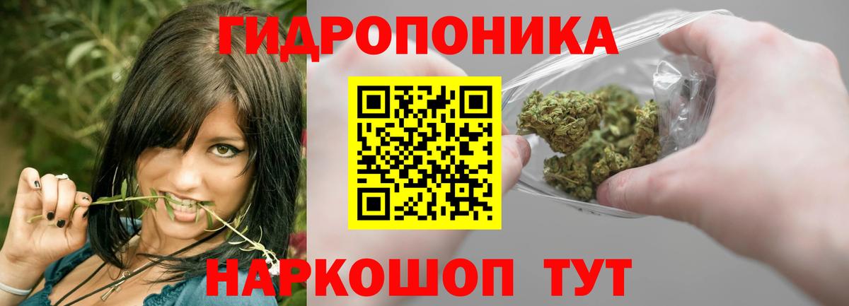 Марихуана MAZAR  Вход с VPN  Крымск  МАРИХУАНА семена 